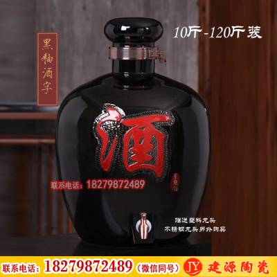 景德鎮(zhèn)陶瓷大酒壇批發(fā)指南 150斤至300斤酒缸價格與圖片