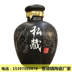 景德鎮(zhèn)八仙圖青花瓷酒壇 傳統(tǒng)工藝與實用價值的完美結合